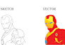 do professional vector tracing